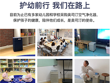 來自科學家的呼吁，空氣凈化器租賃選擇HEPA而非負離子