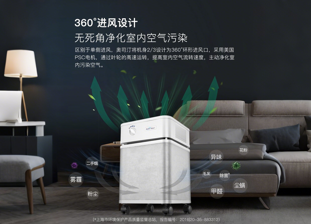 哪些人群更需要使用空氣凈化器保障室內(nèi)空氣質(zhì)量？