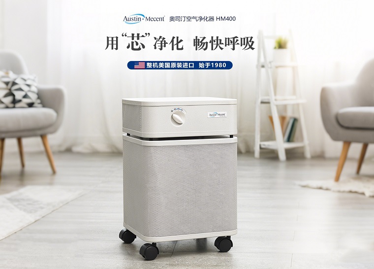 空氣凈化器購買劃算還是租賃劃算？購買VS租賃成本對比